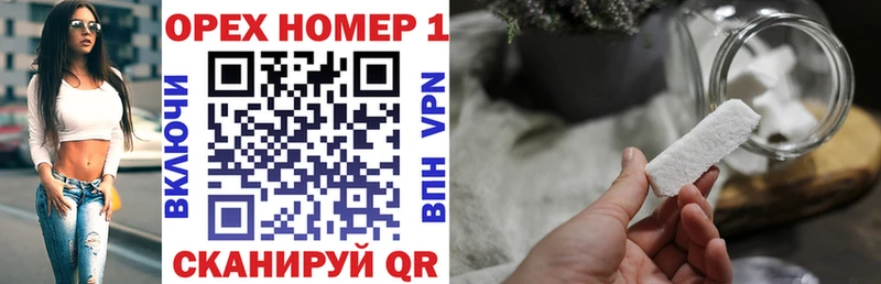 Магазин наркотиков Шумерля АМФ ГАШИШ Марихуана