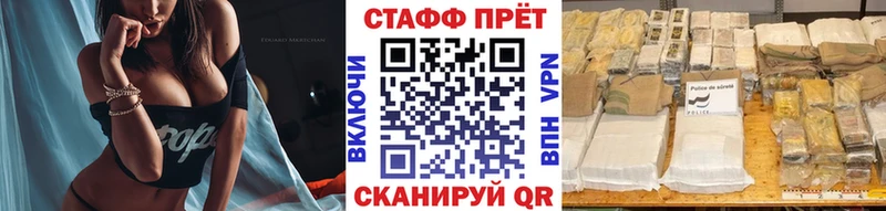 ГЕРОИН Шумерля