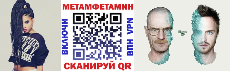 OMG зеркало  дарнет шоп  Шумерля  Amphetamine 97% 