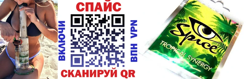 купить наркотик  Шумерля  БУТИРАТ 1.4BDO 
