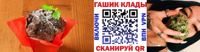 Cannafood марихуана  Шумерля 