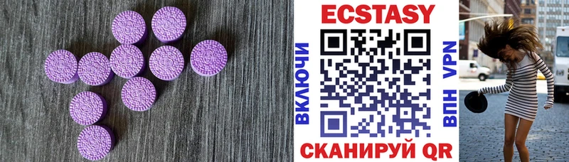 Экстази 300 mg  купить наркотики цена  Шумерля 