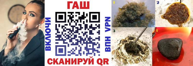 где можно купить   Шумерля  ГАШ ice o lator 