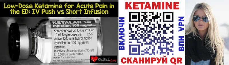 КЕТАМИН VHQ  хочу   blacksprut ONION  Шумерля 