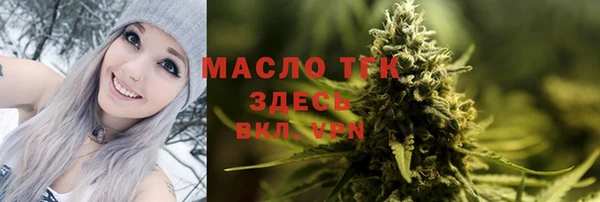 2c-b Абаза