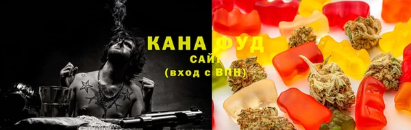 мяу мяу кристалл Абинск