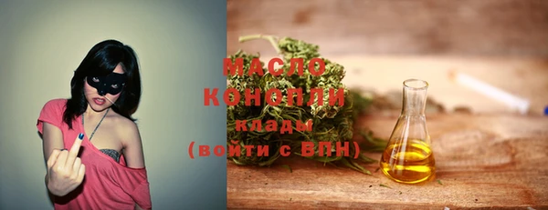 мяу мяу кристалл Абинск