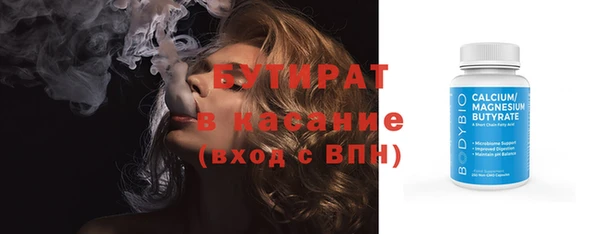 jwh Абдулино