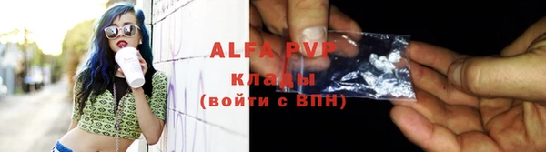мяу мяу кристалл Абинск