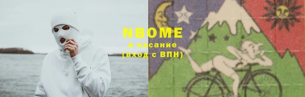 2c-b Абаза
