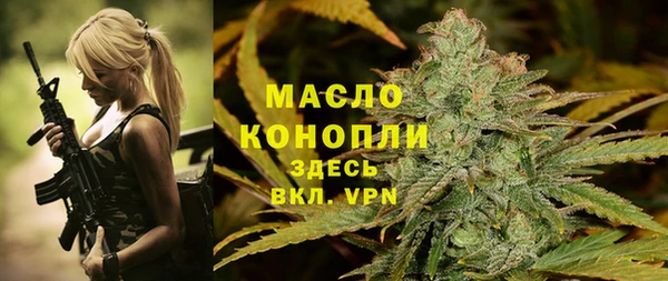 2c-b Абаза