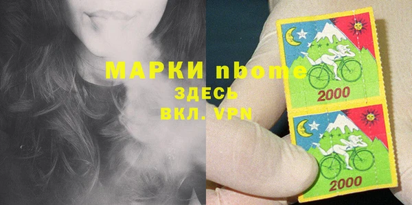 меф VHQ Алексин