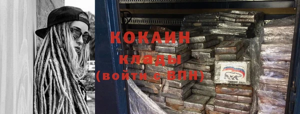 мяу мяу кристалл Абинск