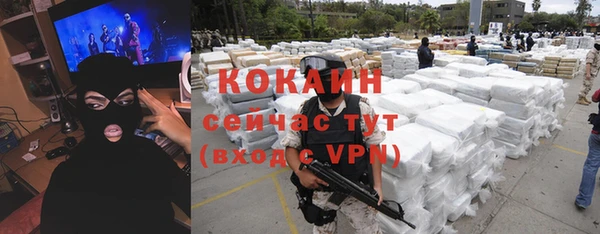 мяу мяу кристалл Абинск