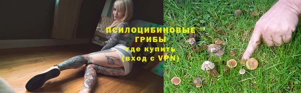 мяу мяу кристалл Абинск