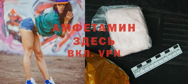 меф VHQ Алексин