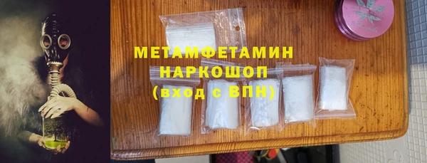 2c-b Абаза