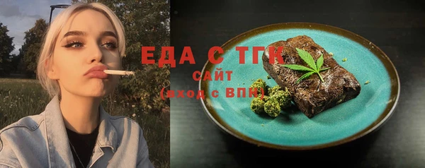 jwh Абдулино