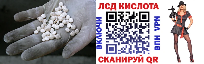 ЛСД экстази ecstasy  где продают наркотики  Шумерля 