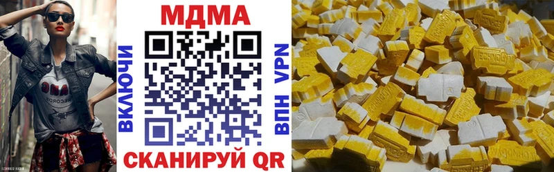 MDMA crystal  где найти наркотики  Шумерля 