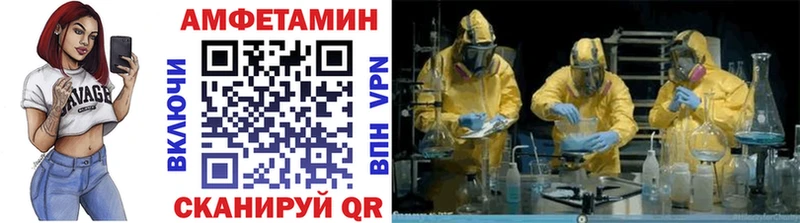 Метамфетамин пудра  гидра tor  Шумерля  купить наркотик 