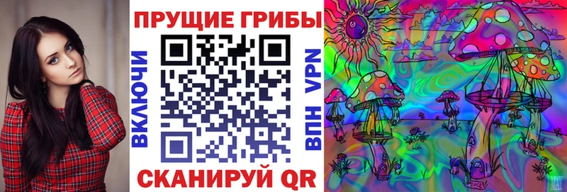 Галлюциногенные грибы прущие грибы  Шумерля 