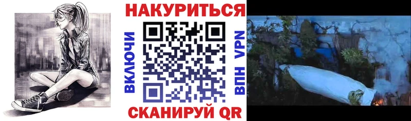 МАРИХУАНА OG Kush Шумерля